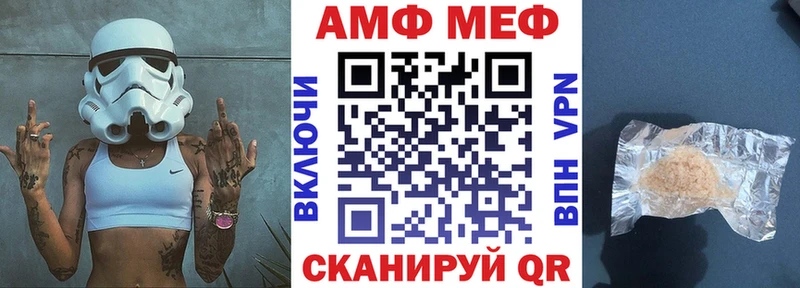 наркошоп  Киров  АМФЕТАМИН Premium 