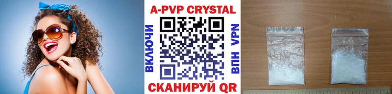 магазин продажи наркотиков  Киров  APVP Соль 