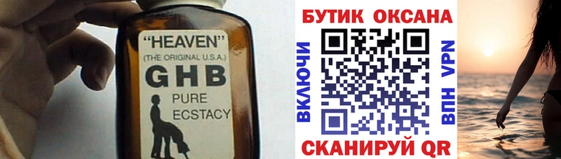 БУТИРАТ BDO 33%  где купить наркоту  Киров 