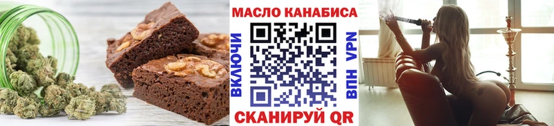 Cannafood конопля  сколько стоит  блэк спрут онион  Киров 