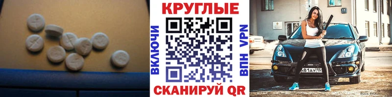 ЭКСТАЗИ таблы дарнет шоп Киров
