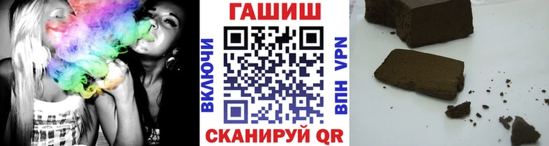 ГАШ гашик  OMG сайт  Киров 