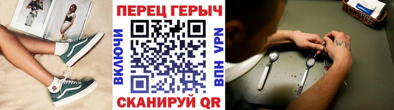 маркетплейс Telegram  Киров  ГЕРОИН гречка  купить наркоту 
