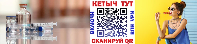 кракен ТОР  продажа наркотиков  Киров  Кетамин VHQ 