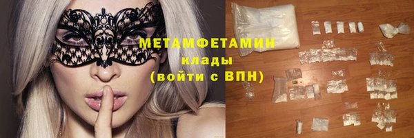 крисы Верхний Тагил