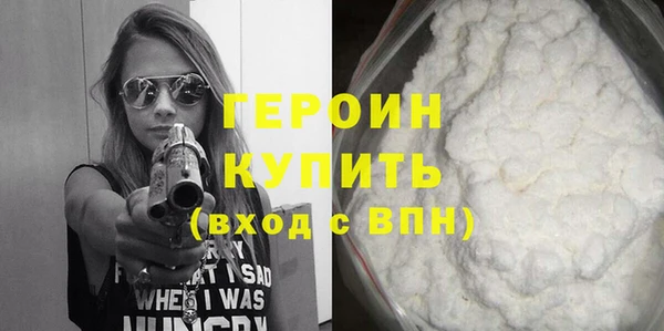 прущая мука Верея