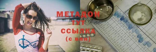 крисы Верхний Тагил