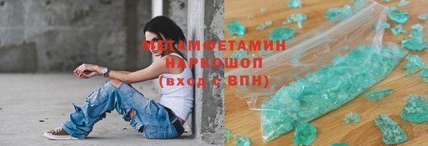 крисы Верхний Тагил