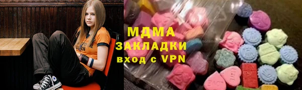 крисы Верхний Тагил