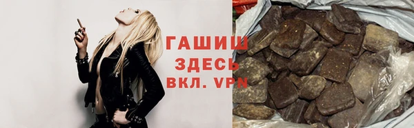 прущие грибы Верхнеуральск