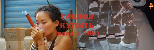 прущие грибы Верхнеуральск