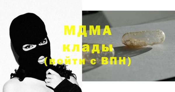 крисы Верхний Тагил