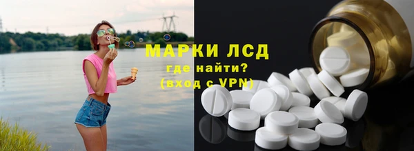 прущие грибы Верхнеуральск