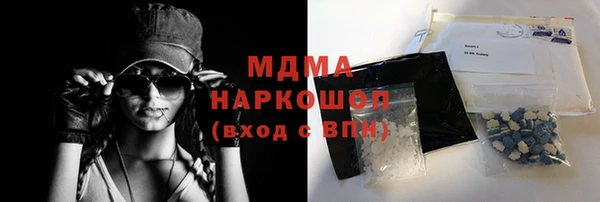 крисы Верхний Тагил