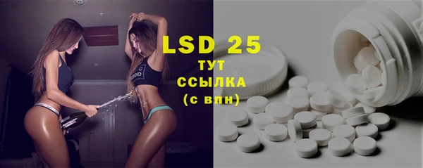 прущая мука Верея