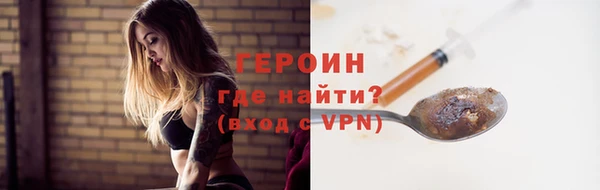 прущая мука Верея