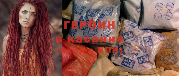 крисы Верхний Тагил