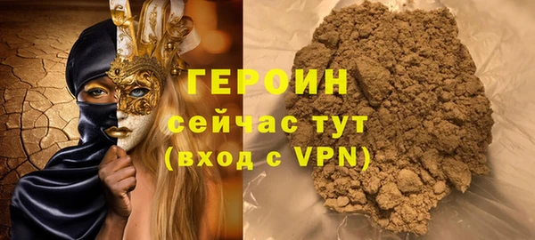 прущая мука Верея