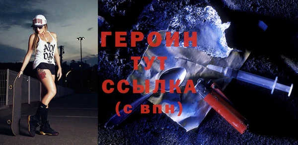 прущая мука Верея