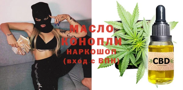 прущая мука Верея