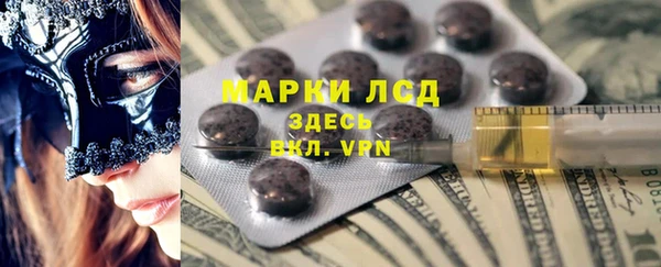 крисы Верхний Тагил