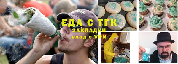 прущие грибы Верхнеуральск