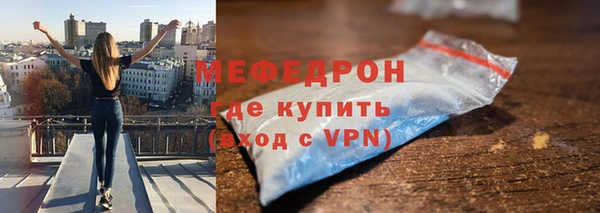 прущие грибы Верхнеуральск