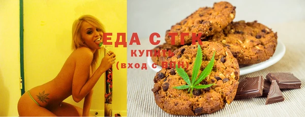 прущая мука Верея