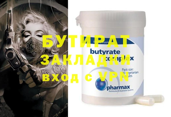 крисы Верхний Тагил