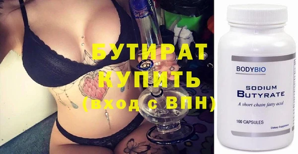 крисы Верхний Тагил