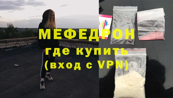 прущие грибы Верхнеуральск