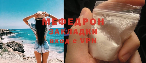 прущие грибы Верхнеуральск