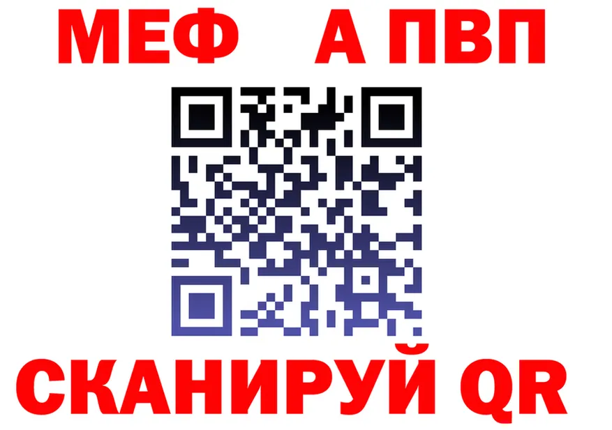 APVP кристаллы зеркало shop KRAKEN Киров