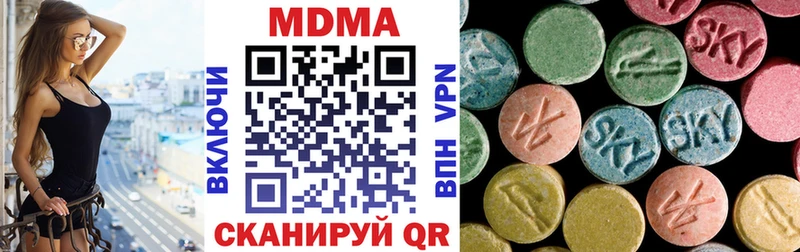 MDMA VHQ  купить наркотики сайты  Киров 