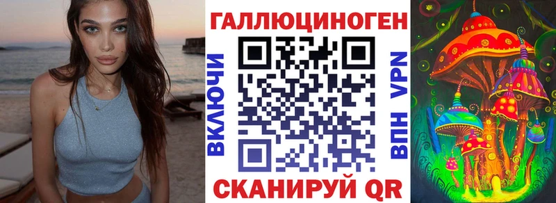 Псилоцибиновые грибы MAGIC MUSHROOMS  что такое   Киров 