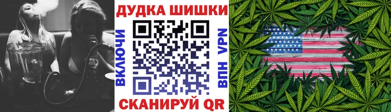 Бошки марихуана LSD WEED  сайты даркнета клад  Киров  сколько стоит 
